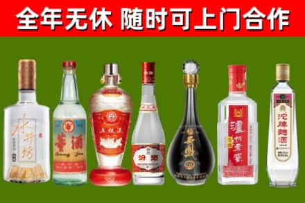漳浦回收老酒价格