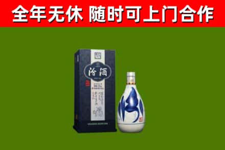 漳浦烟酒回收汾酒.jpg
