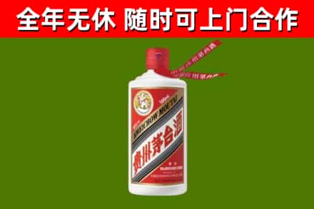 漳浦回收飞天茅台酒