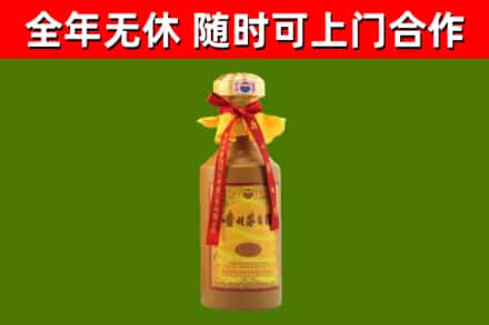 漳浦回收15年份茅台
