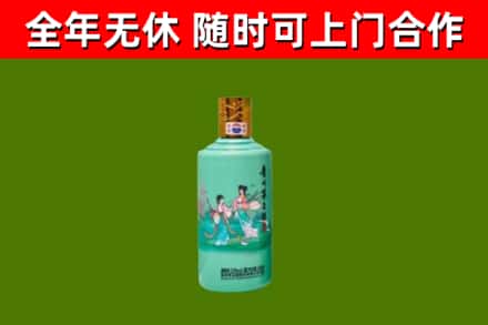 漳浦回收节气茅台酒