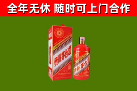 漳浦回收生肖茅台酒