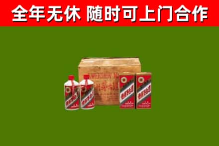 漳浦回收老茅台酒