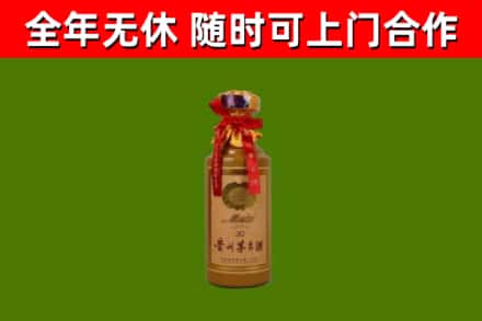 漳浦回收30年茅台酒