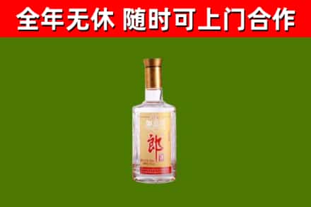 漳浦烟酒回收光瓶郎酒.jpg
