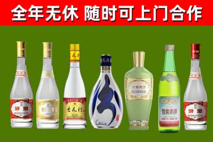 漳浦烟酒回收汾酒系列.jpg