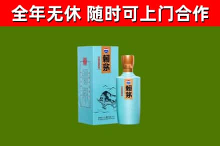 漳浦烟酒回收纪念赖茅.jpg