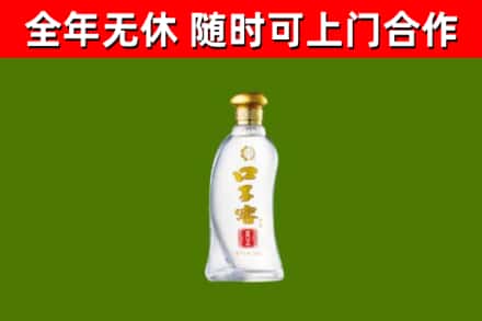 漳浦烟酒回收口子窖.jpg