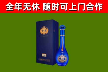 漳浦烟酒回收老梦之蓝酒.jpg