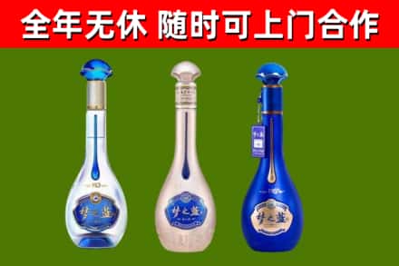 漳浦烟酒回收梦之蓝系列.jpg