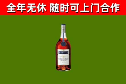 漳浦烟酒回收马爹利蓝带洋酒.jpg