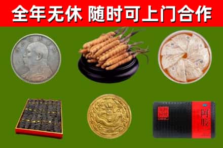 漳浦回收礼品